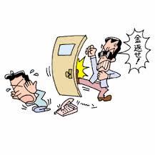 闇金取り立て